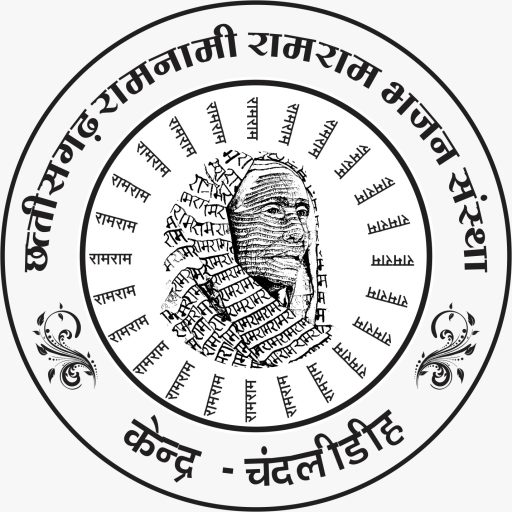 Ramnami Community Chhattisgarh